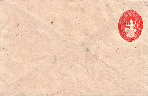 Nepal 8 Paisa Postal Stationery Envelope (1935 AD / 1992 VS), 140×90mm – Early Issue