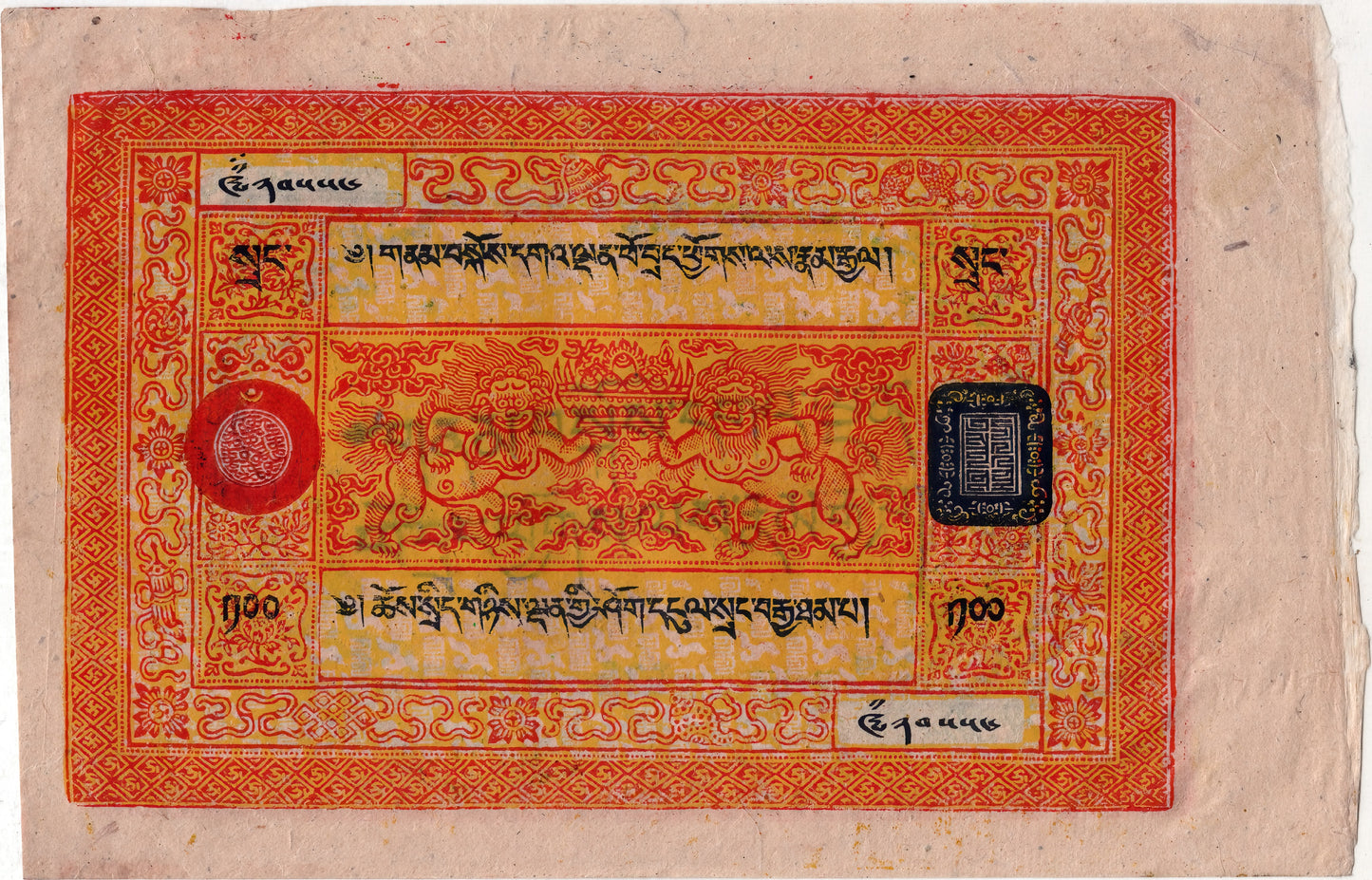 Tibet 100 Srang Banknote – Multicolour Woodblock Print – UNC – Early 20th Century