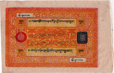 Tibet 100 Srang Banknote Early 20th Century