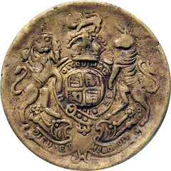 Vintage Brass Military-Style Button – Coat of Arms, Aligarh Industries, 26.5mm