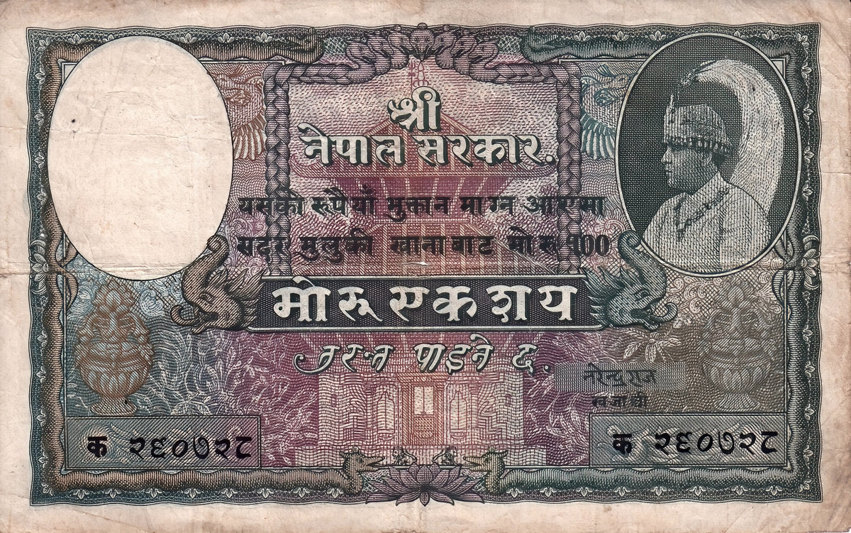 Nepal 100 Rupees – King Tribhuvan Portrait, Rhino Reverse – Early Issue, Circa 1953 | Rare Historical Banknote