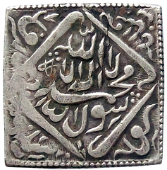 India – Imitation Silver Rupee of Mughal Emperor Akbar (Lahore Type, AH 988 / 1580 AD Design)