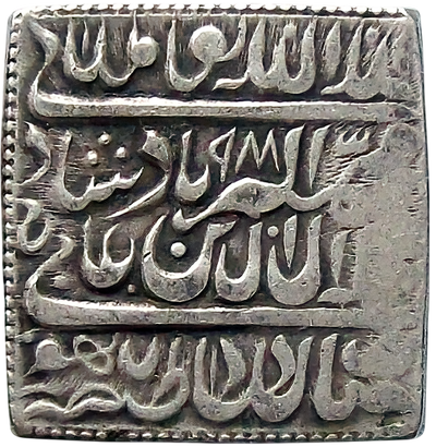 India – Imitation Silver Rupee of Mughal Emperor Akbar