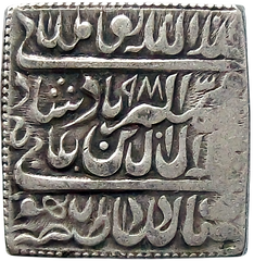 India – Imitation Silver Rupee of Mughal Emperor Akbar (Lahore Type, AH 988 / 1580 AD Design)