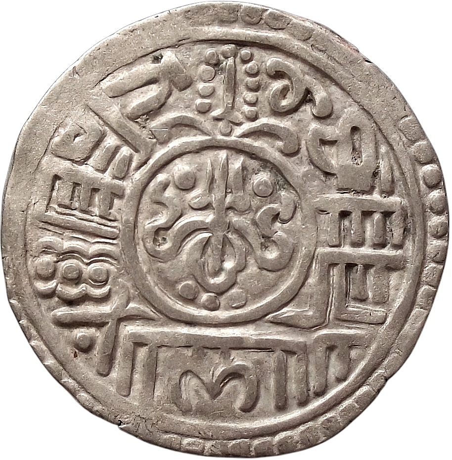 Nepal 1 Mohur Silver Coin – King Ranajit Malla, NS 842 (1777 AD), Bhatgaon Kingdom – Scarce Pre-Unification Issue