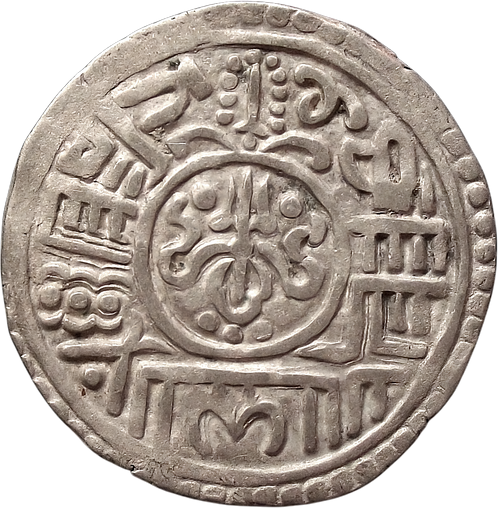 Nepal 1 Mohur Silver Coin – King Ranajit Malla, NS 842 (1777 AD), Bhatgaon Kingdom – Scarce Pre-Unification Issue