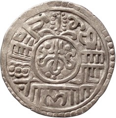 Nepal 1 Mohur Silver Coin – King Ranajit Malla, NS 842 (1777 AD), Bhatgaon Kingdom – Scarce Pre-Unification Issue