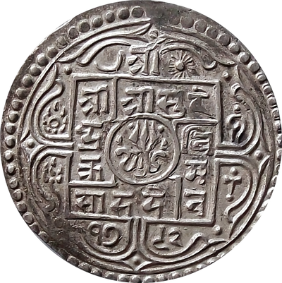 Nepal Silver Coin