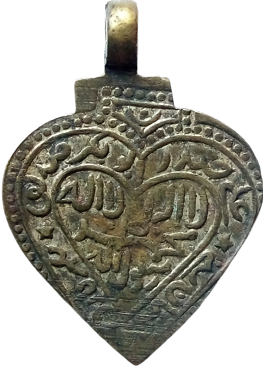" The Pilgrim’s Heart" – Vintage Islamic Brass Taviz/Amulet Pendant