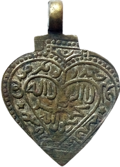 " The Pilgrim’s Heart" – Vintage Islamic Brass Taviz/Amulet Pendant
